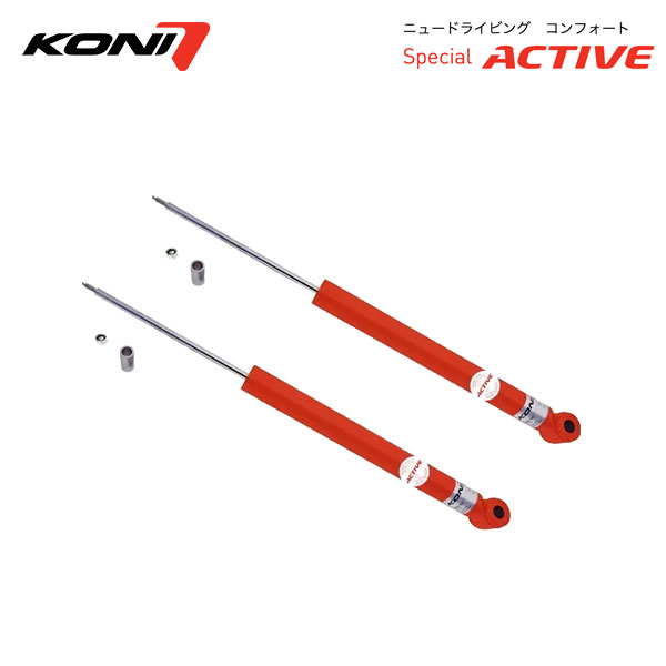 KONI コニ ショック スペシャルアクティブ リア 2本 CX-5 KE2AW KE2FW KE5AW KE5FW KEEAW KEEFW H24.2～H29.6