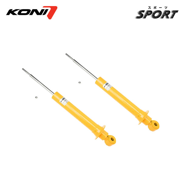KONI コニ ショック スポーツ リア 2本 RX-8 SE3P H15.4～H20.3 マイナーチェンジ前