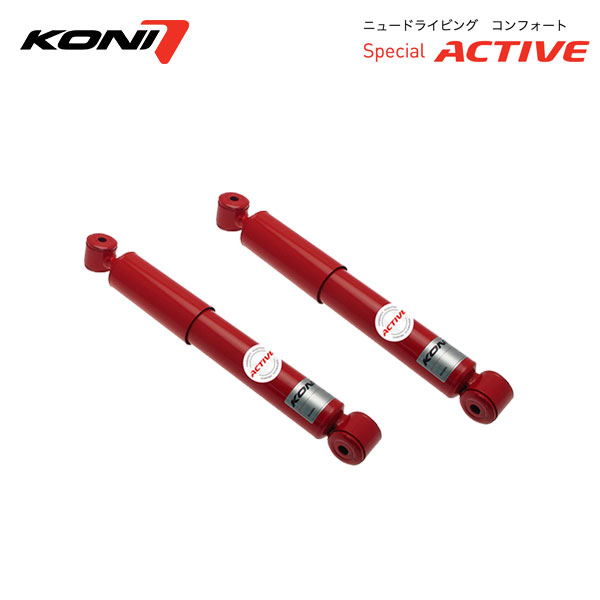 KONI コニ ショック スペシャルアクティブ リア 2本 RAV4 ACA31W ACA36W H18.8～H24.12｜オートクラフト