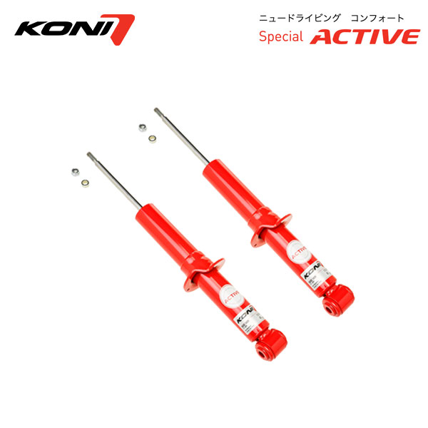 KONI コニ ショック スペシャルアクティブ リア 2本 CX-60 KH3R3P KH5S3P R4.9～｜オートクラフト