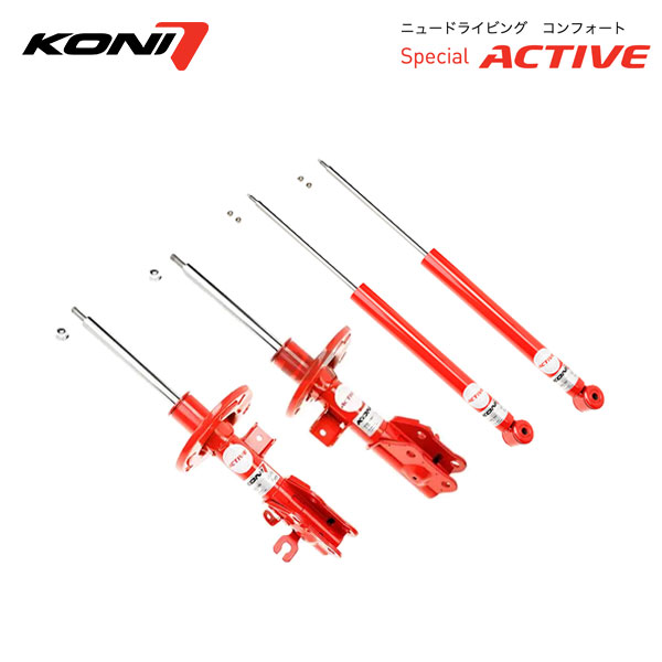 KONI コニ ショック スペシャルアクティブ 1台分 4本 アクセラ BM2FP BM5FP BMLFP H25.11～R1.5｜オートクラフト
