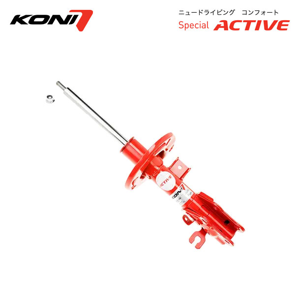 KONI コニ ショック スペシャルアクティブ フロント左 1本 アクセラ BM2FP BM5FP BMLFP H25.11～R1.5｜オートクラフト