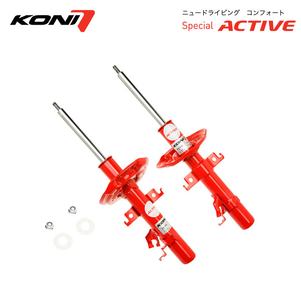 KONI コニ ショック スペシャルアクティブ フロント 2本 エクストレイル HNT32 HT32 NT32 T32 H25.11~|オートクラフト