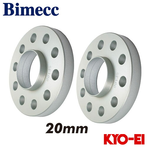 協永産業 ビメック Bimecc ホイールスペーサー 2枚セット 厚み20mm 5穴 PCD112 取付座112 内径66.5 ハブ付 メルセデスベンツ