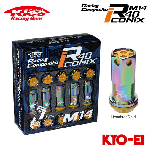 協永産業 Kics レーシングコンポジットR40 アイコニックス Ｍ14×P1.5 ネオクロ/ゴールド 20pcs (ナット16p＋ロックナット4p) アルミ製キャップ