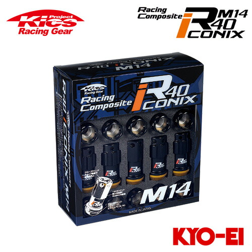 協永産業 Kics レーシングコンポジットR40 アイコニックス Ｍ14×P1.25 ブラック 20pcs (ナット16p＋ロックナット4p) キャップレス