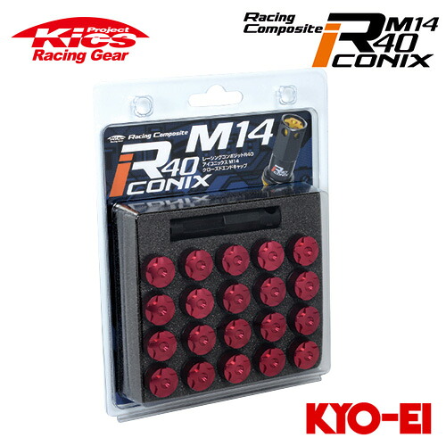 協永産業 Kics レーシングコンポジットR40 アイコニックス Ｍ14×P1.5 クローズドエンドキャップ (アルミ製) 20pcs レッド