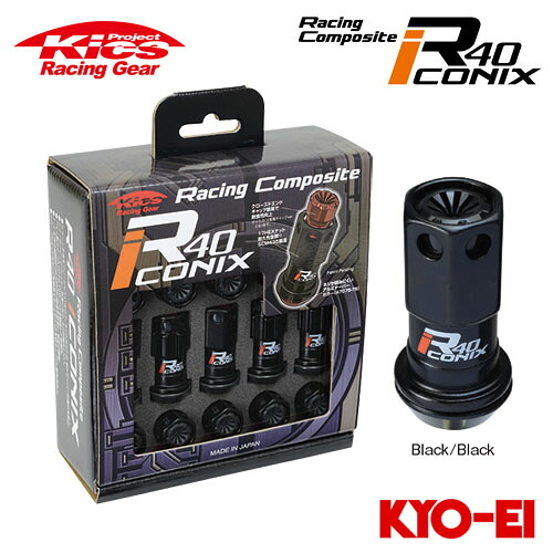協永産業 Kics レーシングコンポジットR40 アイコニックス M12×P1.25 ブラック/ブラック 20pcs (ナット16p＋ロックナット4p) 樹脂製キャップ
