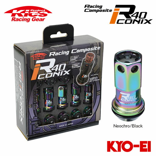 協永産業 Kics レーシングコンポジットR40 アイコニックス M12&times;P1.25 ネオクロ/ブラック 20pcs (ナット16p＋ロックナット4p) アルミ製キャップ｜オートクラフト