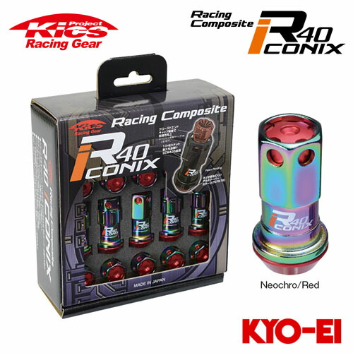協永産業 Kics レーシングコンポジットR40 アイコニックス M12×P1.5 ネオクロ/レッド 20pcs (ナット16p＋ロックナット4p) アルミ製キャップ