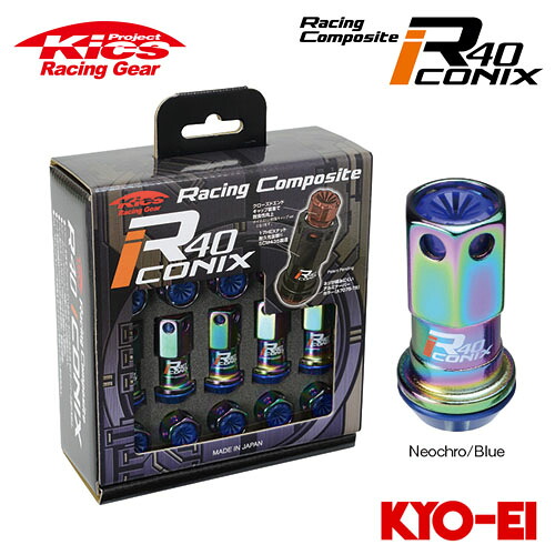 協永産業 Kics レーシングコンポジットR40 アイコニックス M12×P1.5 ネオクロ/ブルー 20pcs (ナット20本セット) 樹脂製キャップ