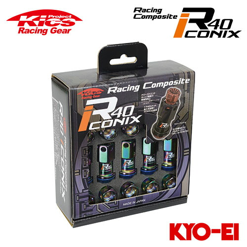 協永産業 Kics レーシングコンポジットR40 アイコニックス M12×P1.5 ネオクロ/ブルー 20pcs (ナット20本セット) キャップレス
