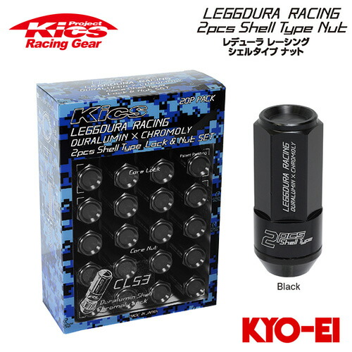 楽天市場】協永産業 Kics レデューラレーシング 2pcs シェルタイプナット (RL53) ゴールド M12×P1.5 20pcs (ナット16p＋ ロックナット4p) ローレット/貫通ナットタイプ 53mm : オートクラフト