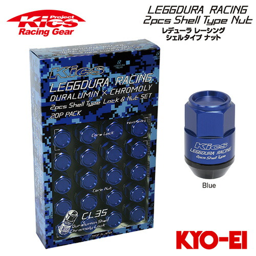 協永産業 Kics レデューラレーシング 2pcs シェルタイプナット (CL35) ブルー M12×P1.5 20pcs (ナット16p＋ロックナット4p) クローズドエンド/袋ナットタイプ 35mm