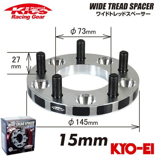 限定販売】 協永産業 Kics ワイドトレッドスペーサー 2