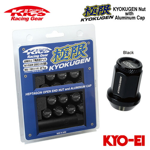 協永産業 Kics 極限ナット 25mm アルミキャップ付き M12×P1.25 ブラック/ブラック 16pcs