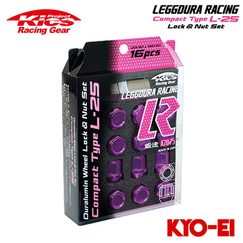 協永産業 Kics レデューラレーシング コンパクトタイプ L-25 ロック＆ナットセット M12×P1.25 パープル 16pcs (ナット12p＋ロックナット4p)