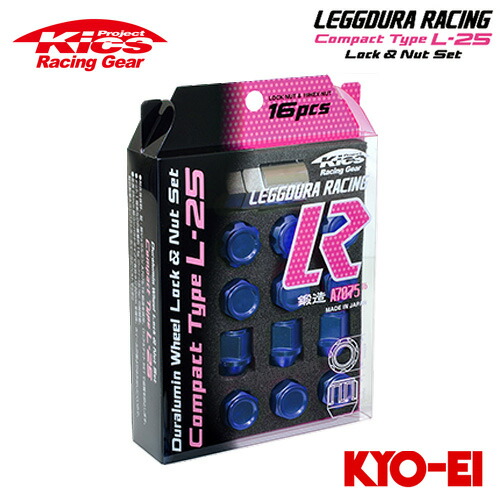 協永産業 Kics レデューラレーシング コンパクトタイプ L-25 ロック&ナットセット M12×P1.25 ブルー 16pcs (ナット12p+ロックナット4p)|オートクラフト