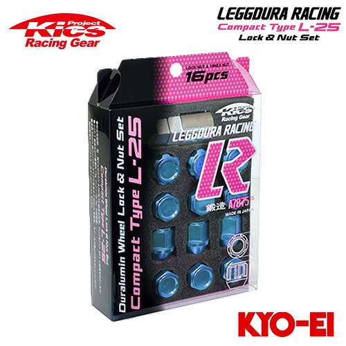 協永産業 Kics レデューラレーシング コンパクトタイプ L-25 ロック＆ナットセット M12×P1.5 ライトブルー 16pcs (ナット12p＋ロックナット4p)