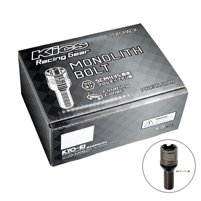 協永産業 Kics モノリス ボルト MONOLITH BOLT 60&deg; M14&times;P1.5 35mm 20P｜オートクラフト