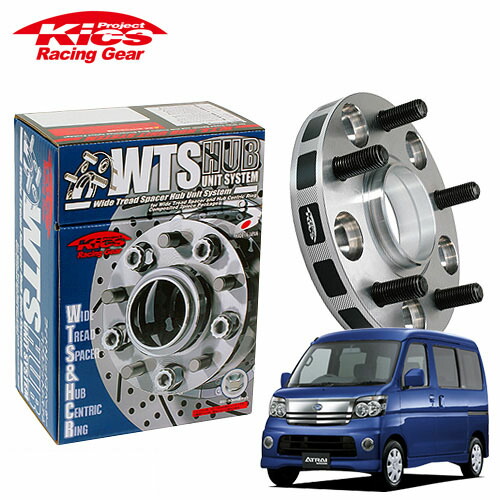 協永産業 Kics ワイドトレッドスペーサー W.T.S.ハブユニットシステム アトレーワゴン S220G系 S330G系 他 ネジM12 x P1.5 4穴 PCD100 ハブ径54Φ 厚み15mm