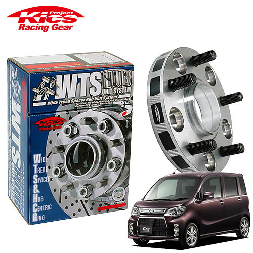 協永産業 Kics ワイドトレッドスペーサー W.T.S.ハブユニットシステム タントエグゼカスタム L455S L465S ネジM12 x P1.5 4穴 PCD100 ハブ径54Φ 厚み15mm