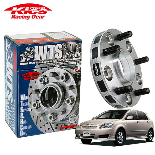 協永産業 Kics ワイドトレッドスペーサー W.T.S.ハブユニットシステム アレックス ZNE121 ZZE122 他 ネジM12 x P1.5 4穴 PCD100 ハブ径54Φ 厚み11mm