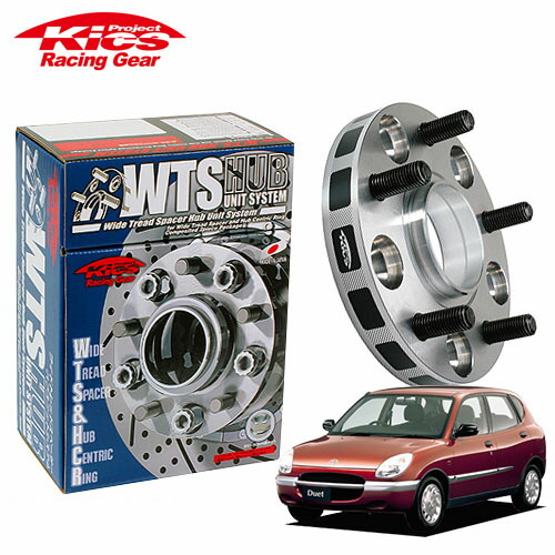 協永産業 Kics ワイドトレッドスペーサー W.T.S.ハブユニットシステム デュエット M100A系 M110A系 他 ネジM12 x P1.5 4穴 PCD100 ハブ径54Φ 厚み15mm