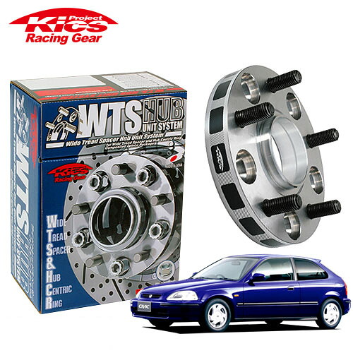 協永産業 Kics ワイドトレッドスペーサー W.T.S.ハブユニットシステム シビック （4穴車） EK4 ネジM12 x P1.5 4穴 PCD100 ハブ径56Φ 厚み20mm