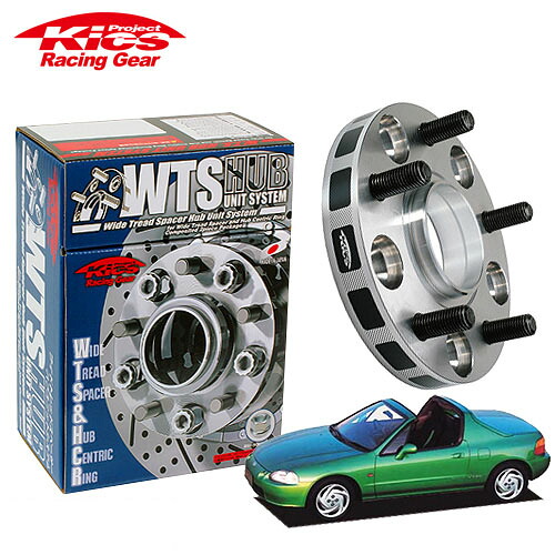 協永産業 Kics ワイドトレッドスペーサー W.T.S.ハブユニットシステム CR-X DELSOL EG1 ネジM12 x P1.5 4穴 PCD100 ハブ径56Φ 厚み20mm｜オートクラフト