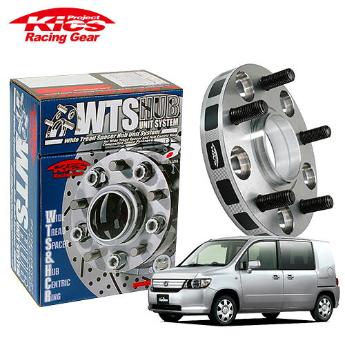 協永産業 Kics ワイドトレッドスペーサー W.T.S.ハブユニットシステム モビリオスパイク GK1 GK2 ネジM12 x P1.5 4穴 PCD100 ハブ径56Φ 厚み20mm｜オートクラフト