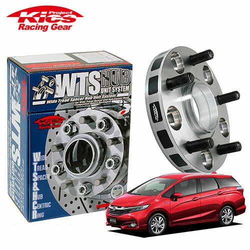 協永産業 Kics ワイドトレッドスペーサー W.T.S.ハブユニットシステム シャトル GK8 GK9 GP7 GP8 ネジM12 x P1.5 4穴 PCD100 ハブ径56Φ 厚み20mm