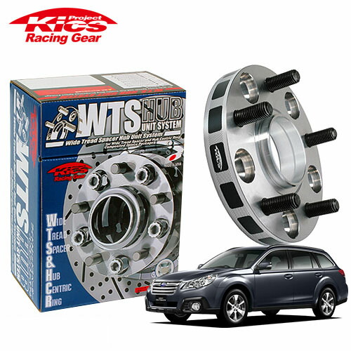 協永産業 Kics ワイドトレッドスペーサー W.T.S.ハブユニットシステム レガシィアウトバック BRM BR9 BPE 他 ネジM12 x P1.25 5穴 PCD100 ハブ径56Φ 厚み20mm