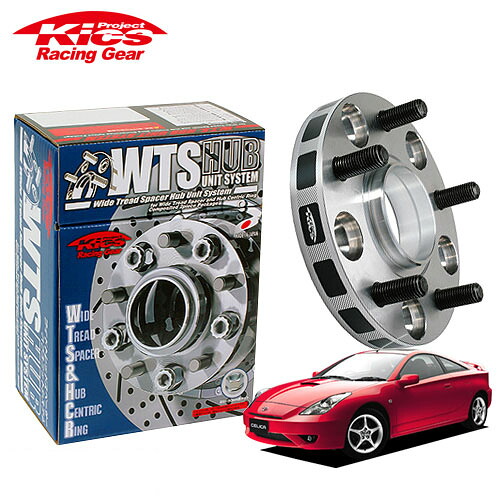 協永産業 Kics ワイドトレッドスペーサー W.T.S.ハブユニットシステム セリカ ST182 ST183 ST183C 他 ネジM12 x P1.5 5穴 PCD100 ハブ径54Φ 厚み25mm｜オートクラフト