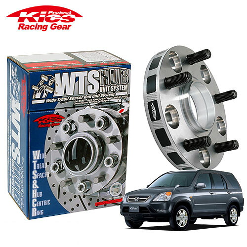 協永産業 Kics ワイドトレッドスペーサー W.T.S.ハブユニットシステム CR-V RD系 RE系 RM系 他 ネジM12 x P1.5 5穴 PCD114.3 ハブ径64Φ 厚み11mm