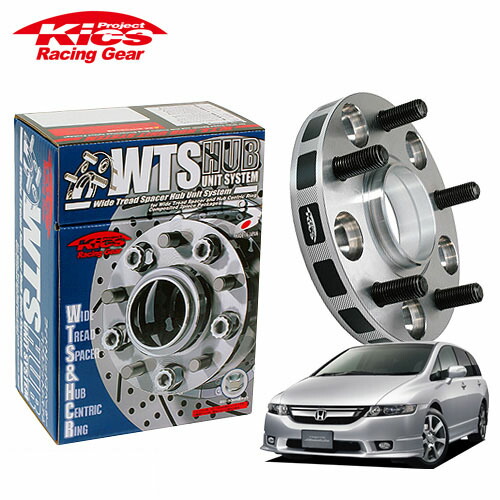協永産業 Kics ワイドトレッドスペーサー W.T.S.ハブユニットシステム オデッセイ RA系 RB系 RC系 他 ネジM12 x P1.5 5穴 PCD114.3 ハブ径64Φ 厚み20mm