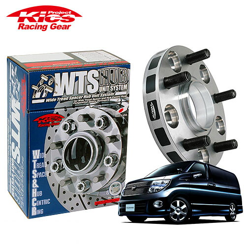 協永産業 Kics ワイドトレッドスペーサー W.T.S.ハブユニットシステム エルグランド E51系 E52系 ネジM12 x P1.25 5穴 PCD114.3 ハブ径66Φ 厚み25mm｜オートクラフト