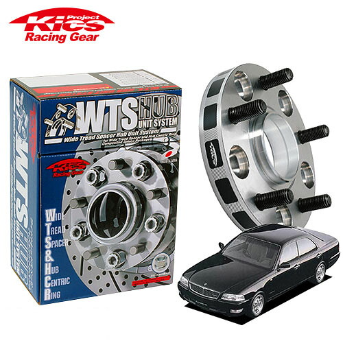 協永産業 Kics ワイドトレッドスペーサー W.T.S.ハブユニットシステム レパード Y32系 Y33系 他 ネジM12 x P1.25 5穴 PCD114.3 ハブ径66Φ 厚み20mm