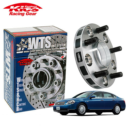 協永産業 Kics ワイドトレッドスペーサー W.T.S.ハブユニットシステム ティアナ J31 J32系 他 ネジM12 x P1.25 5穴 PCD114.3 ハブ径66Φ 厚み20mm