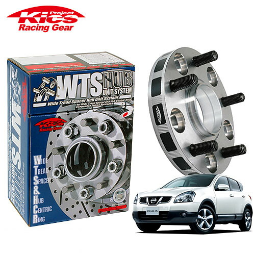 協永産業 Kics ワイドトレッドスペーサー W.T.S.ハブユニットシステム デュアリス J10 KJ10 KNJ10 NJ10 ネジM12 x P1.25 5穴 PCD114.3 ハブ径66Φ 厚み20mm