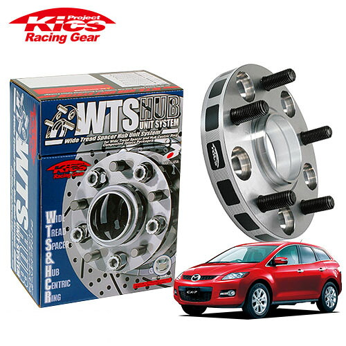 協永産業 Kics ワイドトレッドスペーサー W.T.S.ハブユニットシステム CX-7 ER3P ネジM12 x P1.5 5穴 PCD114.3 ハブ径67Φ 厚み15mm