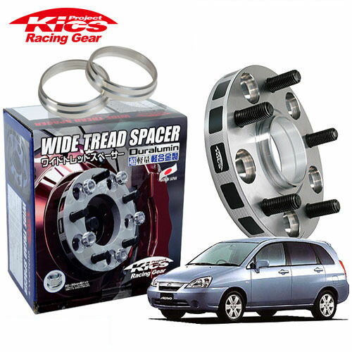 協永産業 Kics ワイドトレッドスペーサー＋専用ハブリングセット エリオ RB21S RD51S ネジM12 x P1.25 4穴 PCD100 ハブ径54Φ 厚み25mm