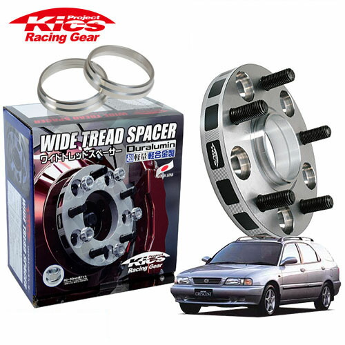 協永産業 Kics ワイドトレッドスペーサー＋専用ハブリングセット カルタスクレセント GD21S GD31S 他 ネジM12 x P1.25 4穴 PCD100 ハブ径54Φ 厚み25mm