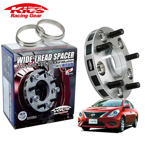 協永産業 Kics ワイドトレッドスペーサー＋専用ハブリングセット ラティオ N17 ネジM12 x P1.25 4穴 PCD100 ハブ径60Φ 厚み30mm｜オートクラフト