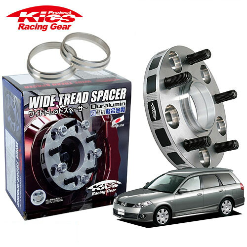 協永産業 Kics ワイドトレッドスペーサー+専用ハブリングセット ウイングロード Y11系 ネジM12 x P1.25 4穴 PCD114.3 ハブ径66Φ 厚み30mm|オートクラフト