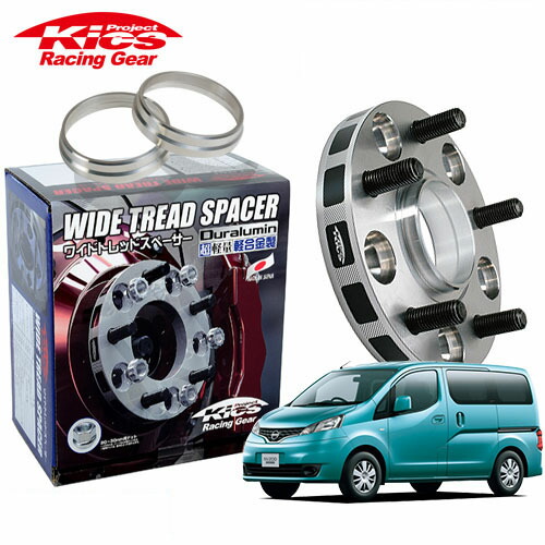 協永産業 Kics ワイドトレッドスペーサー＋専用ハブリングセット NV200バネットワゴン M20 ネジM12 x P1.25 4穴 PCD114.3 ハブ径66Φ 厚み30mm｜オートクラフト
