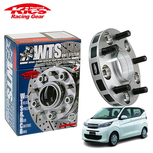 協永産業 Kics ワイドトレッドスペーサー W.T.S.ハブユニットシステム eKワゴン B33W B36W 他 ネジM12 x P1.5 4穴 PCD100 ハブ径56Φ 厚み25mm｜オートクラフト