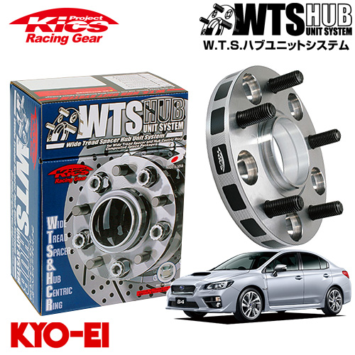 協永産業 Kics ワイドトレッドスペーサー WRX S4 VAG ネジM12 X 5穴