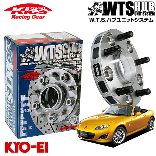 協永産業 Kics ワイドトレッドスペーサー ロードスター NCEC x ハブ径 