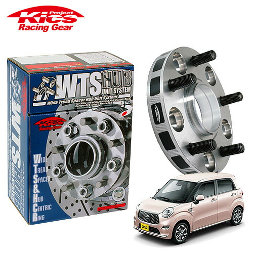協永産業 Kics ワイドトレッドスペーサー W.T.S.ハブユニットシステム ピクシスジョイ LA250A LA260A ネジM12 x P1.5 4穴 PCD100 ハブ径54Φ 厚み25mm｜オートクラフト